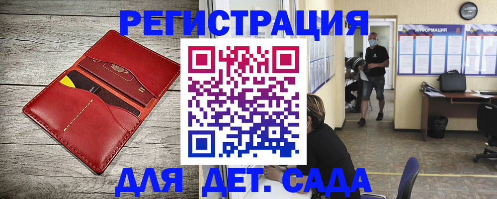 прописка паспорт в Кропоткине